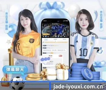 jade-iyouxi.com.cn的故事 - 体育资讯内容服务 | IGAME