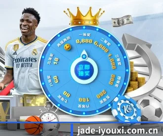 jade-iyouxi.com.cn APP（IGAME）